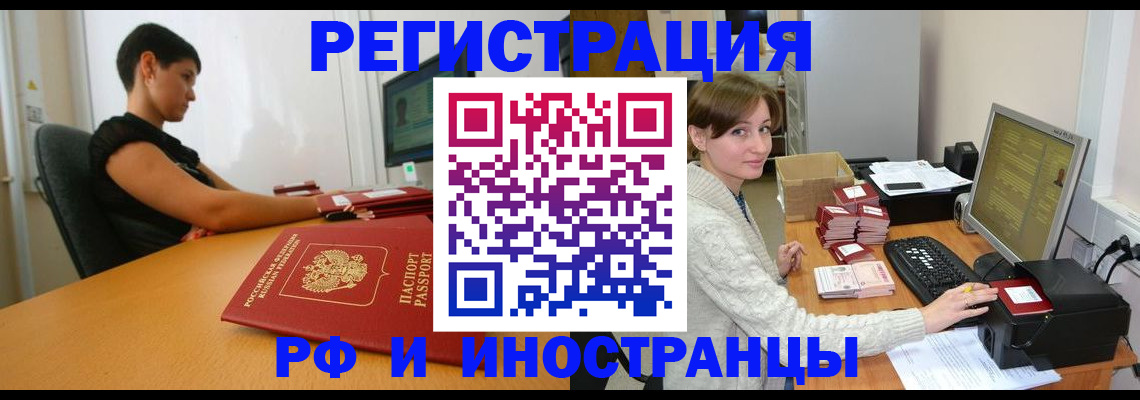 регистрация для дет. сада в Гвардейске